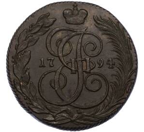5 копеек 1794 года КМ — Фото №1