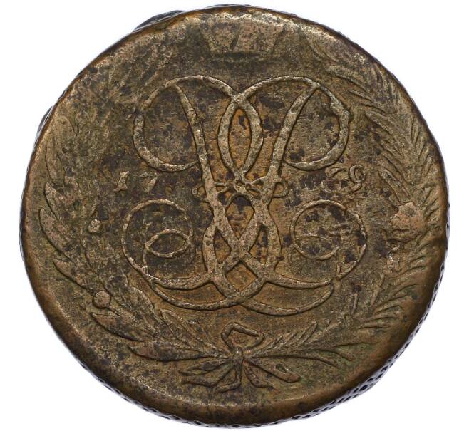 Монета 5 копеек 1759 года (Артикул: K12-90665) — Фото №1