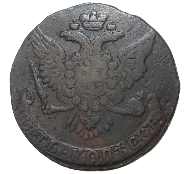 Монета 5 копеек 1761 года (Артикул M1-33562)