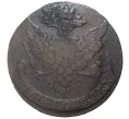 Монета 5 копеек 1761 года (Артикул M1-33563)