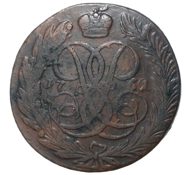 Монета 5 копеек 1761 года (Артикул M1-33565)