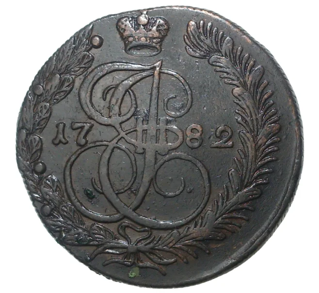 Монета 5 копеек 1782 года КМ (Артикул M1-33566)