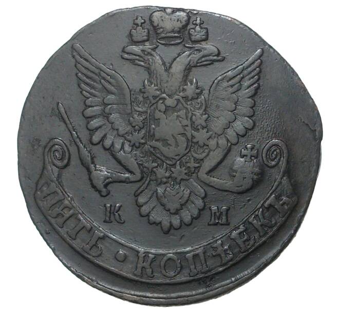 Монета 5 копеек 1782 года КМ (Артикул M1-33566)