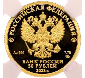 50 рублей 2023 года СПМД «Сеятель — 100 лет золотому червонцу» в слабе NGC (Топ-грейд PF70 ULTRA CAMEO) — Фото №2
