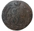 Монета 5 копеек 1791 года АМ (Артикул M1-33572)