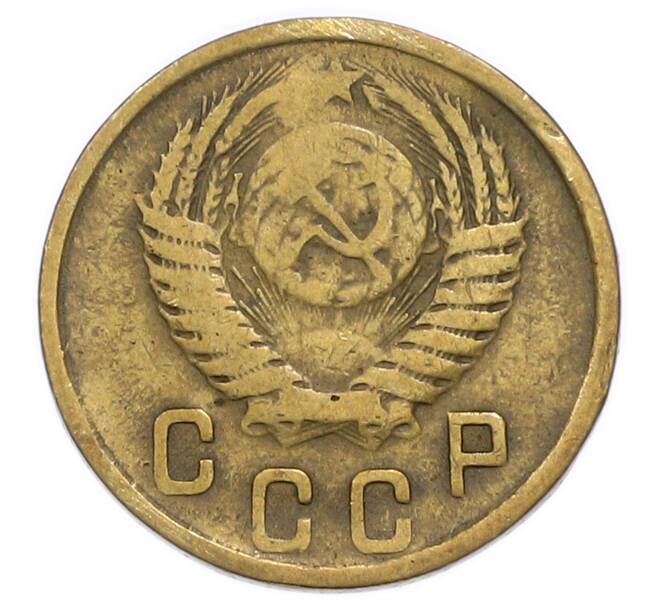 Монета 2 копейки 1950 года (Артикул: T11-49973) — Фото №2