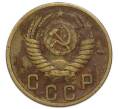 Монета 2 копейки 1953 года (Артикул: T11-49982) — Фото №2