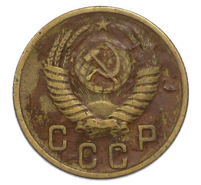 Монета 2 копейки 1953 года (Артикул: T11-49982) — Фото №2