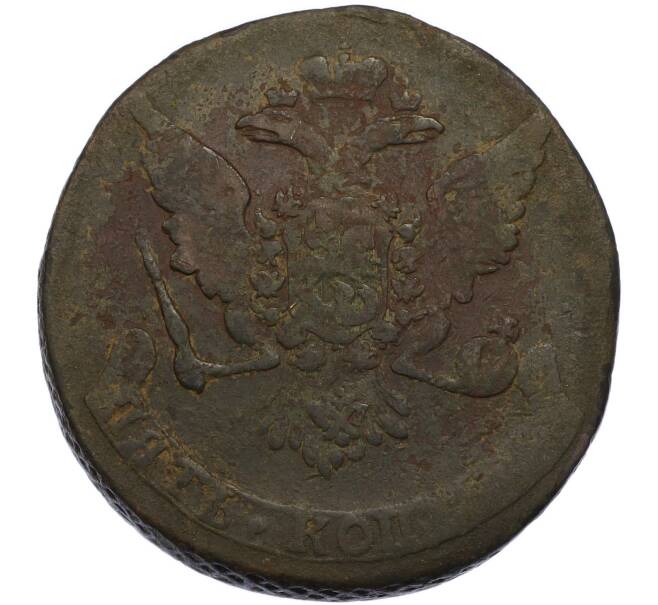 Монета 5 копеек 1758 года (Артикул: K7-3349) — Фото №2
