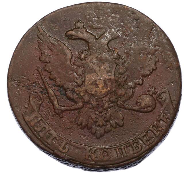 Монета 5 копеек 1760 года (Артикул: K7-3353) — Фото №2