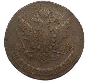 5 копеек 1766 года ММ — Фото №2