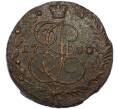 Монета 5 копеек 1780 года ЕМ (Артикул: K7-3357) — Фото №1