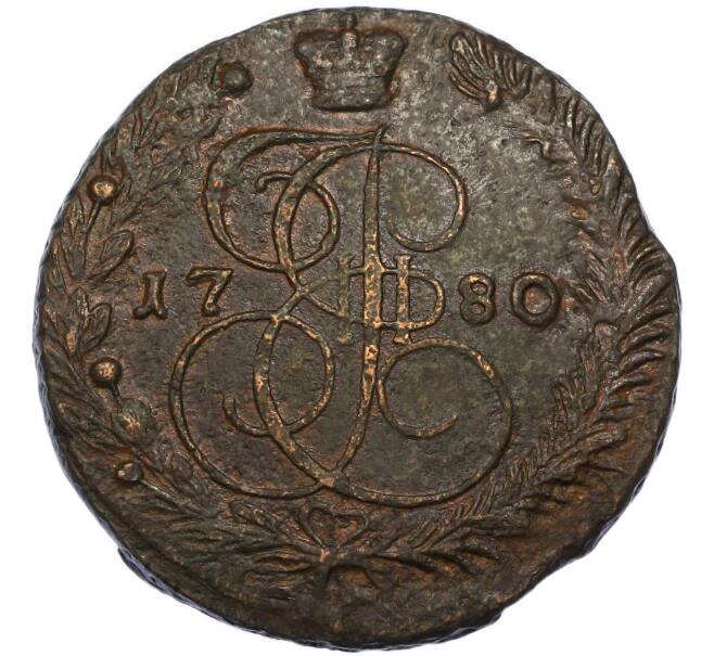 Монета 5 копеек 1780 года ЕМ (Артикул: K7-3357) — Фото №1