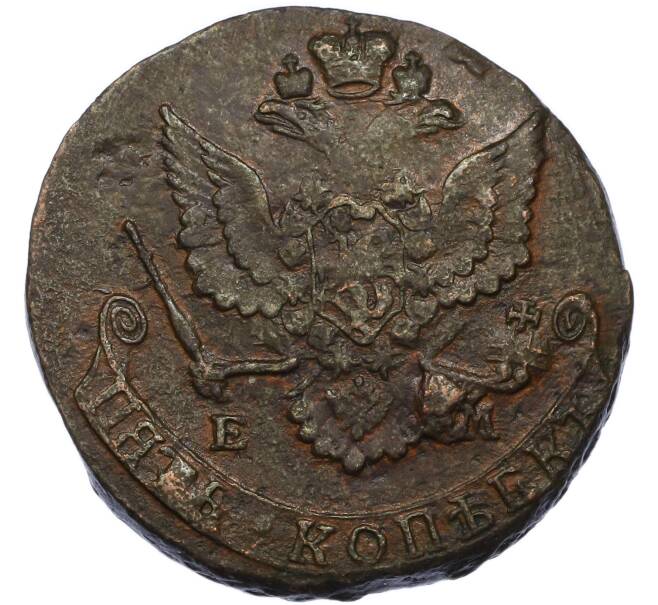 Монета 5 копеек 1780 года ЕМ (Артикул: K7-3357) — Фото №2