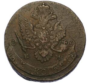 5 копеек 1782 года ЕМ