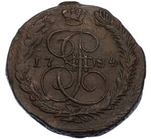 5 копеек 1784 года ЕМ — Фото №1