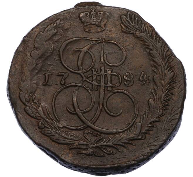 Монета 5 копеек 1784 года ЕМ (Артикул: K7-3359) — Фото №1