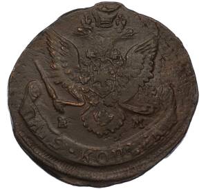5 копеек 1784 года ЕМ — Фото №2