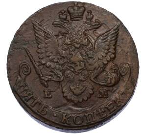5 копеек 1786 года ЕМ — Фото №2