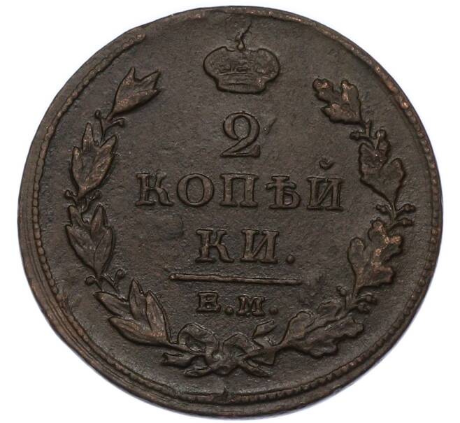Монета 2 копейки 1811 года ЕМ НМ (Артикул: K7-3366) — Фото №2