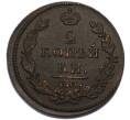 Монета 2 копейки 1812 года ЕМ НМ (Артикул: K7-3367) — Фото №2