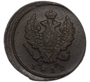 2 копейки 1812 года ЕМ НМ — Фото №1