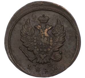 2 копейки 1812 года ЕМ НМ — Фото №1