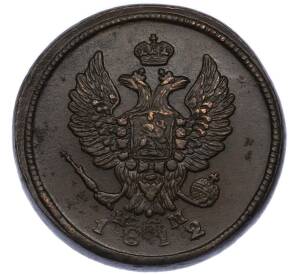 2 копейки 1812 года ЕМ НМ — Фото №1