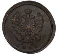 Монета 2 копейки 1812 года ЕМ НМ (Артикул: K7-3371) — Фото №1