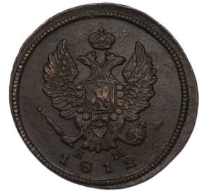 2 копейки 1812 года ЕМ НМ — Фото №1