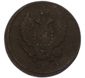 2 копейки 1813 года ЕМ НМ — Фото №1