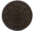 Монета 2 копейки 1813 года ЕМ НМ (Артикул: K7-3374) — Фото №2