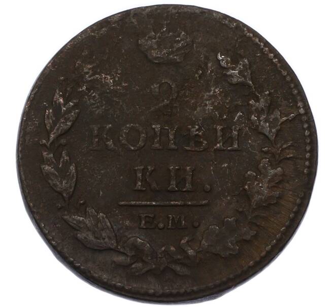 Монета 2 копейки 1813 года ЕМ НМ (Артикул: K7-3374) — Фото №2
