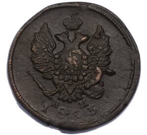 2 копейки 1813 года ЕМ НМ — Фото №1