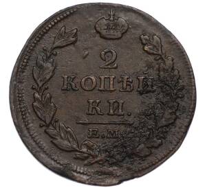 2 копейки 1813 года ЕМ НМ — Фото №2