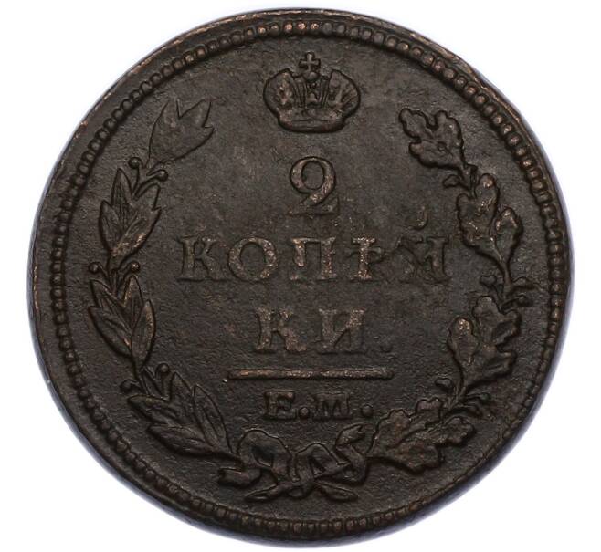 Монета 2 копейки 1813 года ЕМ НМ (Артикул: K7-3377) — Фото №2