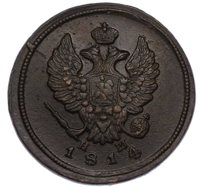 Монета 2 копейки 1814 года ЕМ НМ (Артикул: K7-3378) — Фото №1