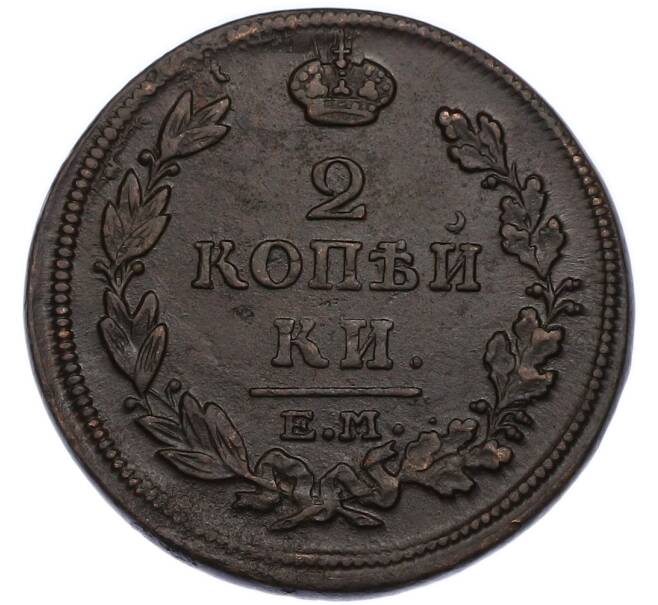 Монета 2 копейки 1814 года ЕМ НМ (Артикул: K7-3378) — Фото №2
