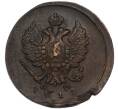 Монета 2 копейки 1814 года ЕМ НМ (Артикул: K7-3382) — Фото №1