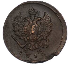 2 копейки 1814 года ЕМ НМ