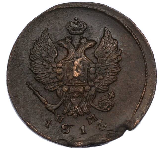 Монета 2 копейки 1814 года ЕМ НМ (Артикул: K7-3382) — Фото №1