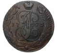 Монета 5 копеек 1793 года АМ (Артикул M1-33577)