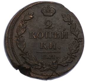 2 копейки 1814 года ЕМ НМ