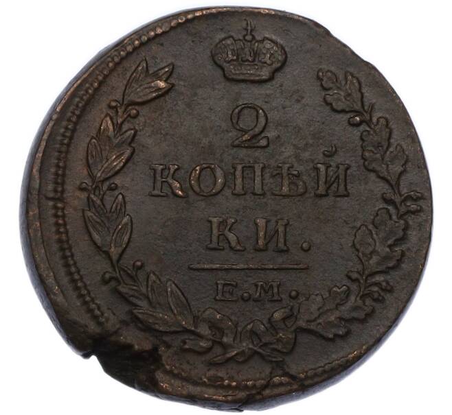Монета 2 копейки 1814 года ЕМ НМ (Артикул: K7-3382) — Фото №2