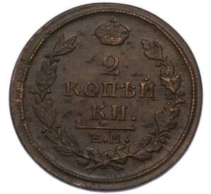 2 копейки 1817 года ЕМ НМ — Фото №2