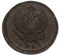 Монета 2 копейки 1817 года ЕМ НМ (Артикул: K7-3388) — Фото №1