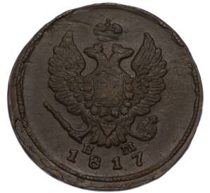 2 копейки 1817 года ЕМ НМ — Фото №1