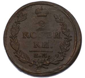 2 копейки 1817 года ЕМ НМ — Фото №2