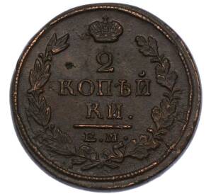 2 копейки 1817 года ЕМ НМ — Фото №2