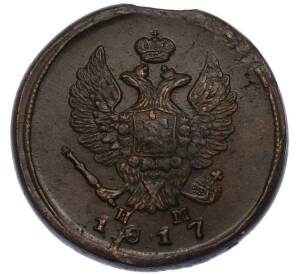 2 копейки 1817 года ЕМ НМ — Фото №1